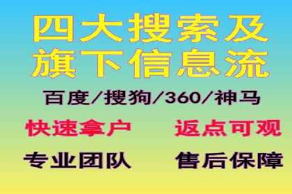 深度解析：信息流广告行业中的腾讯广告投放策略