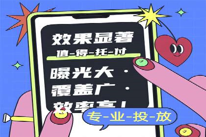 竞价推广SEM托管全解析——以教育行业为例
